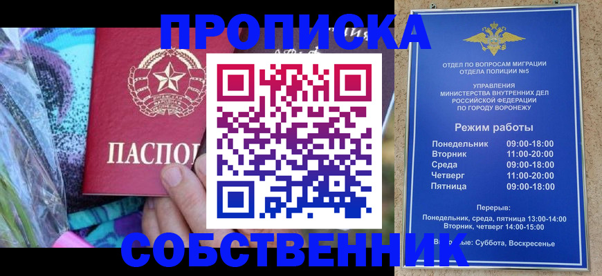 временная регистрация адрес в Карабаново