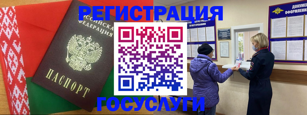 прописка от собственника в Карабаново